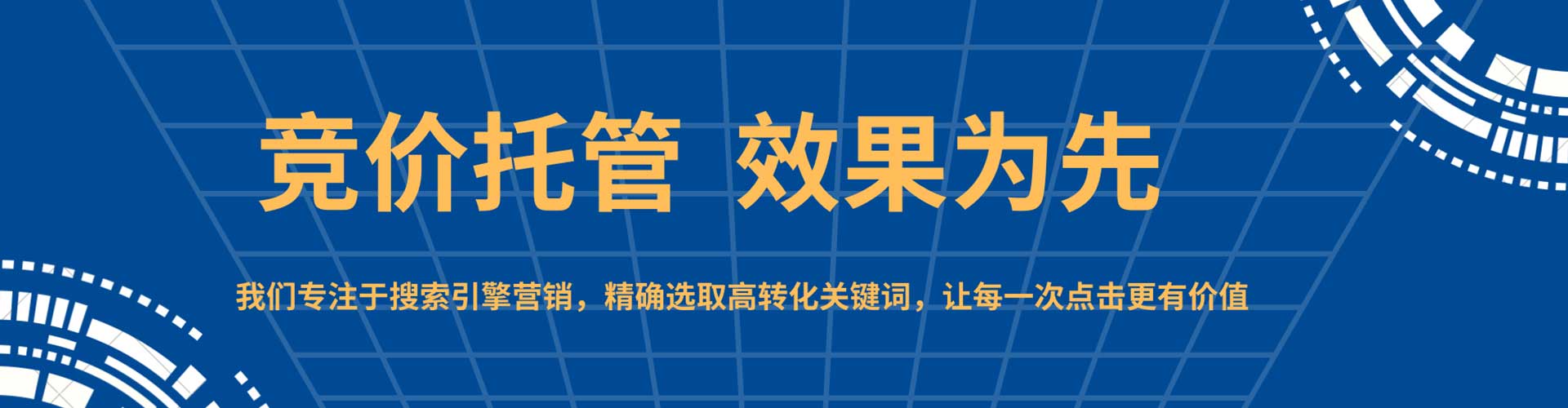 长乐信息流怎么做